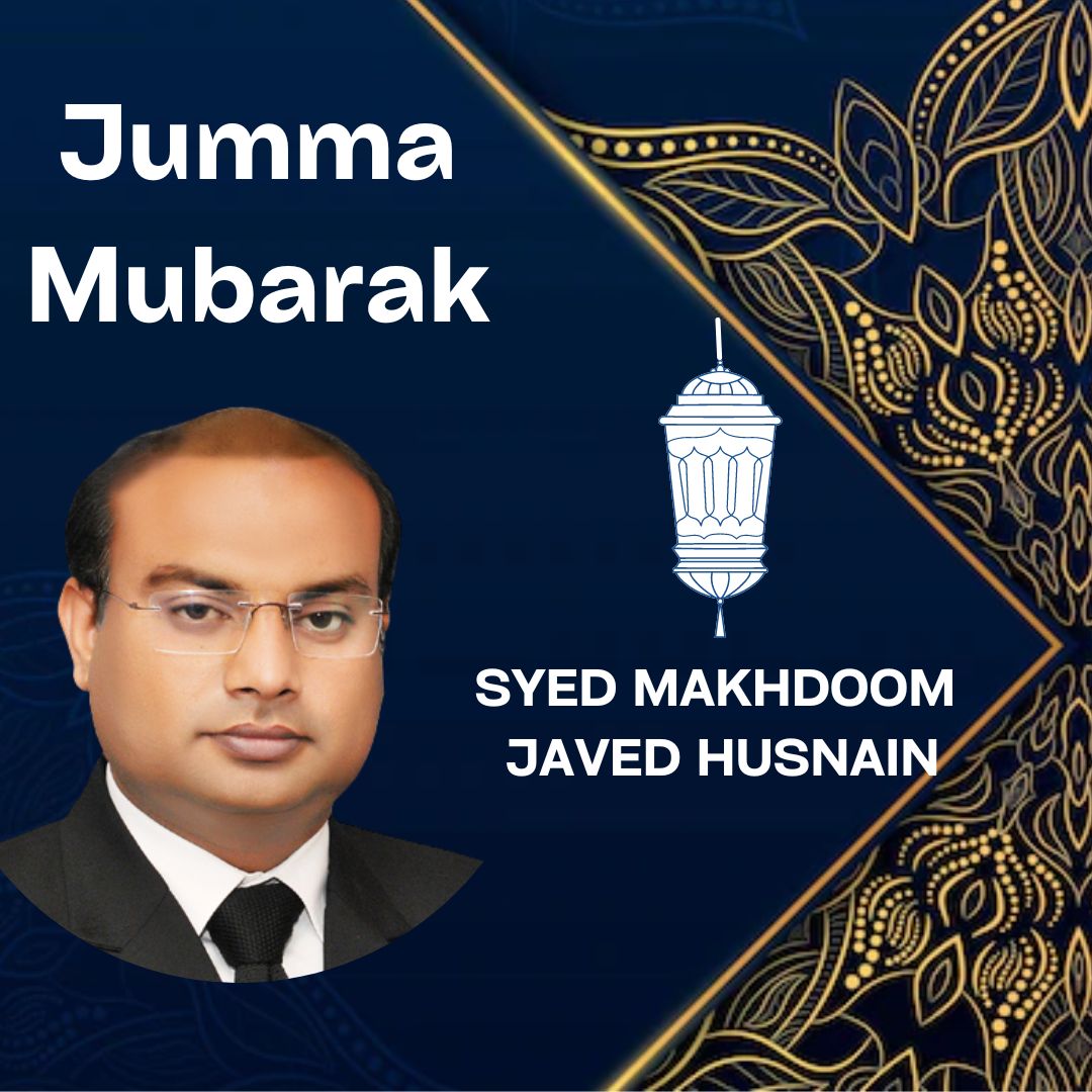 #JummahMubarak