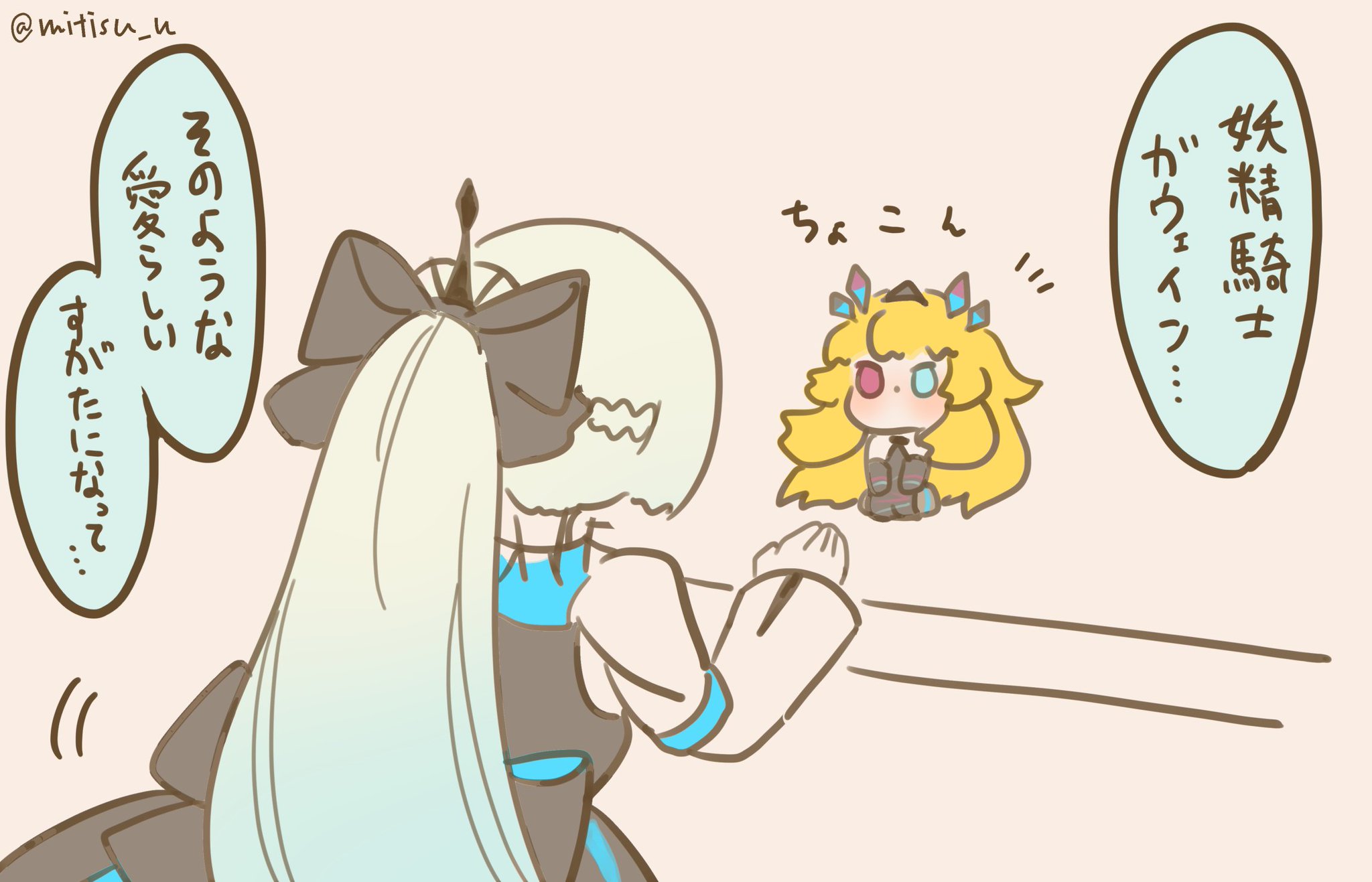 つかれた心にｽｰｯときく on X: 