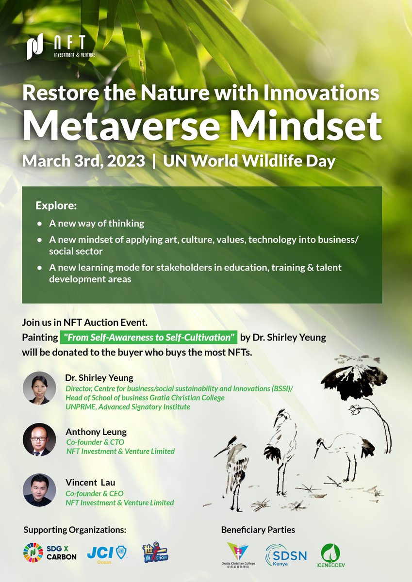 WebZ Technology Lab tweet media