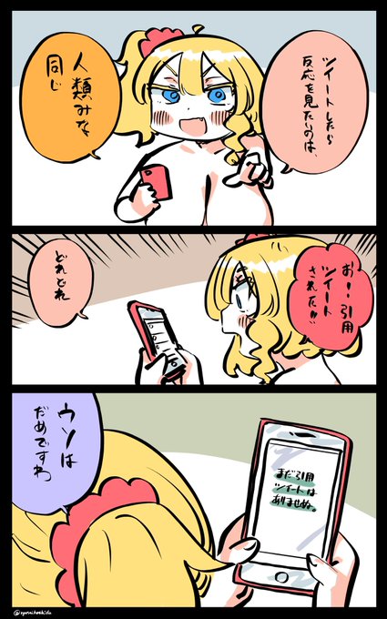 結構よくあるフロリダちゃん日記です。 