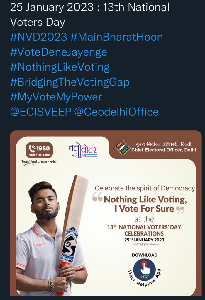 13th National Voter's Day, 25th January 2023.
#NVD2023 #MainBharatHoon #VoteDeneJayenge #NothingLikeVoting #BridgingTheVotingGap #MyVoteMyPower