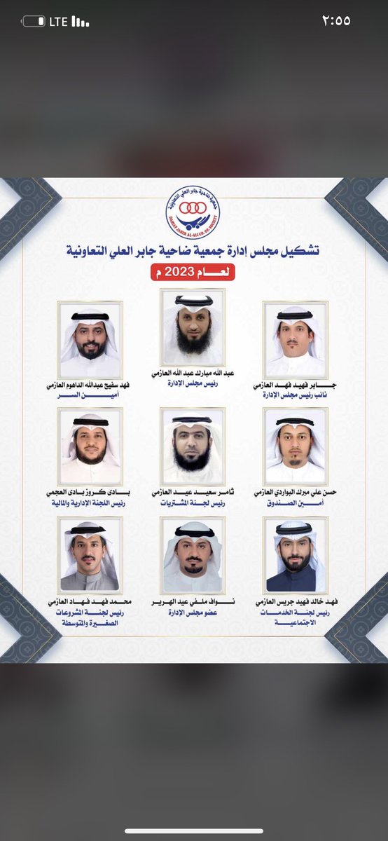 الله يوفقكم التوفيق الطيب.