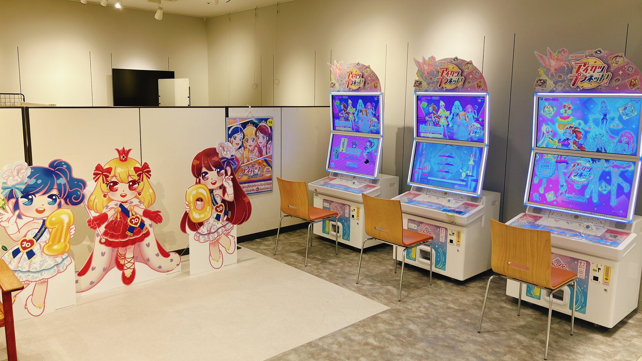 専用　アイカツ アイカツ！』新作アニメ2023年初春上映決定 | アニメイトタイムズ