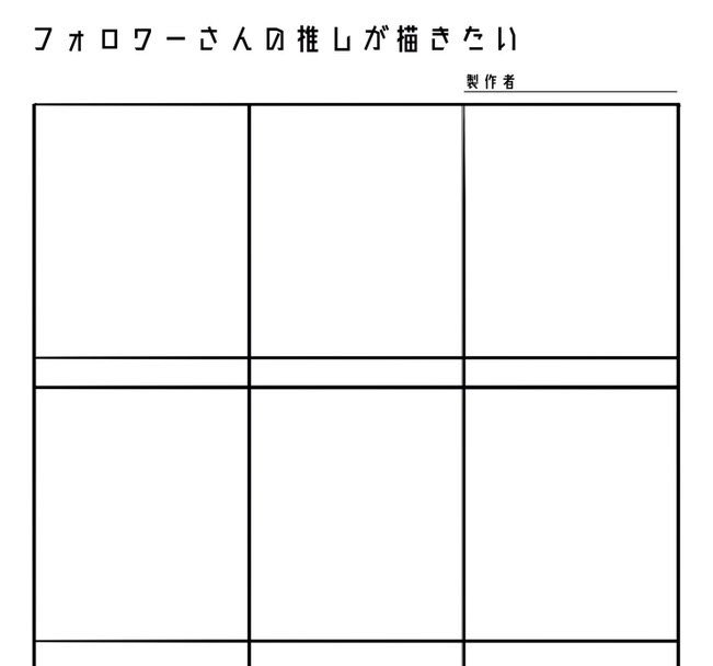 久しぶりに企画やろうかな🎁
6枠限定抽選
明日締切
俳優さんのこの役とかこの時期とかでも良いです。
お気軽にどうぞ〜(いつも見ていただきありがとうございます🙇‍♀️) 