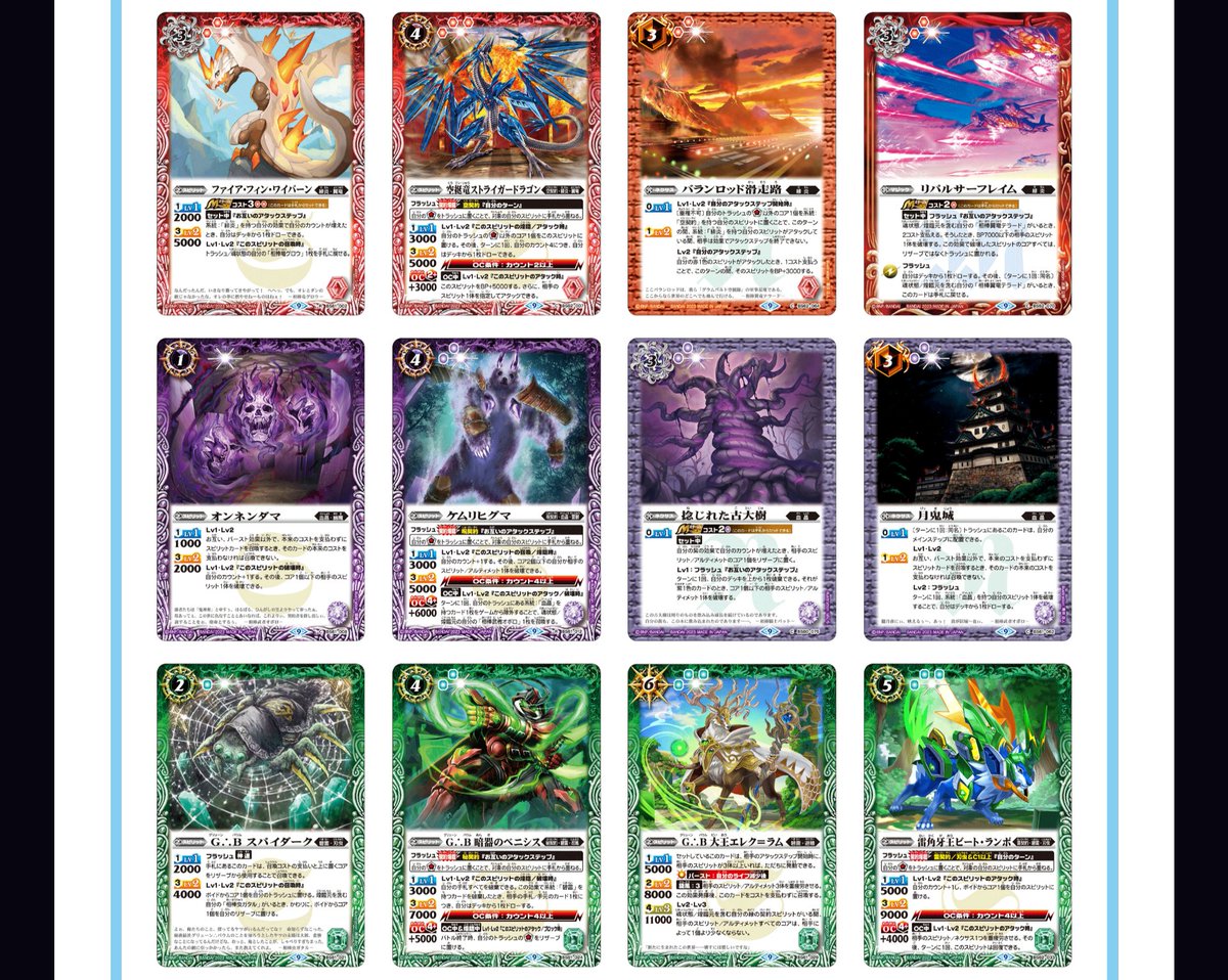 BOR先行販売品情報】 『リミテッドパック2022 契約編 Vol.2』が登場