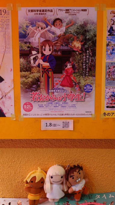 若おかみは小学生 の評価や評判 感想など みんなの反応を1週間ごとにまとめて紹介 ついラン 若おかみは小学生 の評価や評判 感想など みんなの反応を1週間ごとにまとめて紹介 ついラン