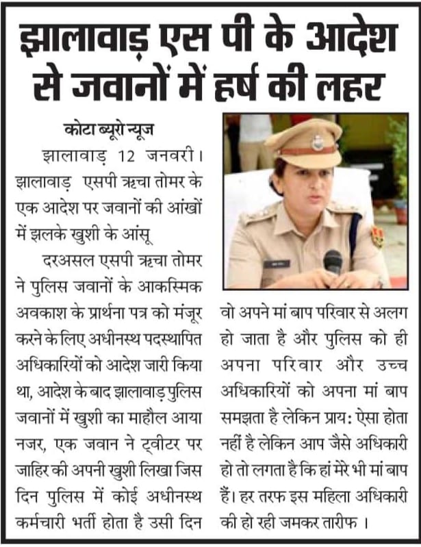 poonam_cherai's tweet photo. Salute 🙏🙏
@HansrajGurjarR @mahendraajakhar https://t.co/WgCtKIWlWs