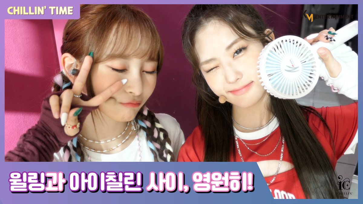 ichillin_km's tweet photo. 💡 CHILLIN’ TIME 💭💡

칠린이들만의 페이스캠 👀
'Draw' 음악방송 비하인드 #3

➪ https://t.co/JjugGhs0Fx

#ICHILLIN #아이칠린
#Draw #MY_TIME
#ICHILLIN_Draw 🎨 https://t.co/ombudWl4Zn