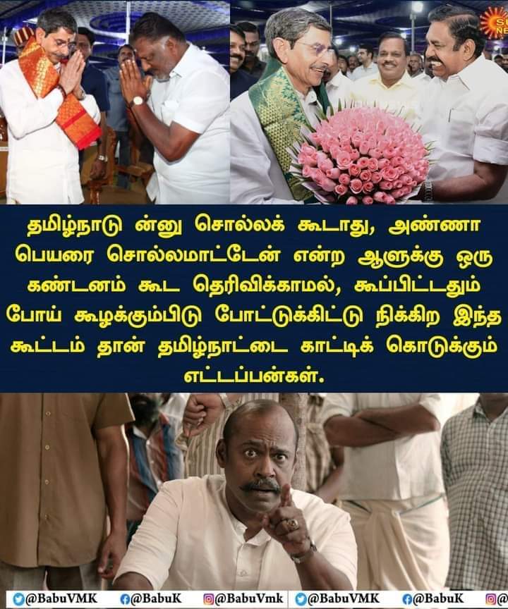 sureshkumarsvd1's tweet photo. #GetOut_RSS_Ravi 
#FailsEps 
#FailOps 
@arivalayam 
@DMKITwing https://t.co/ue7eQar55v