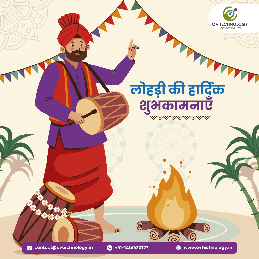 ov_technology's tweet photo. 🔥𝐎𝐕 𝐓𝐞𝐜𝐡𝐧𝐨𝐥𝐨𝐠𝐲 की और से लोहड़ी की हार्दिक शुभकामनाएँ!🔥
मूंगफली दी खुशबू ते गुड़ दी मिठास मक्की दी रोटी ते सरसों दा साग, दिल दी खुंशी ते आपनों दा प्यार, मुबारक होवे तुहानूं लोहड़ी दा ये त्योहार
#Lohari #HappyLohri #happylohari2023 #lohari2023 #ovtechnology https://t.co/xMyLVFInqh