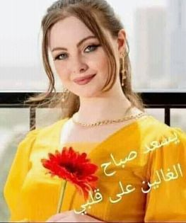 شيخة الجنوب (@s__19e) on Twitter photo 
