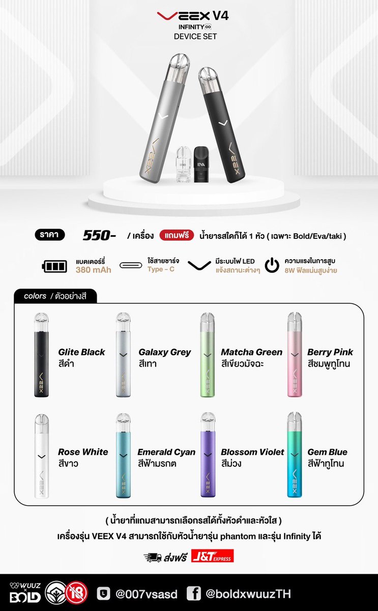 🌑ᴘᴀᴘᴇʀrelx พอต relx ราคาถูก🍒 tweet media