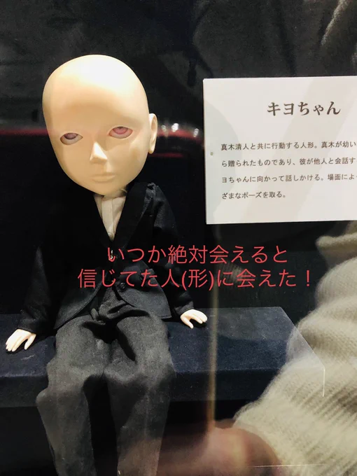 他にもあるけどこの辺で勘弁してやるリアル立体物めっちゃ興奮したわ_(:3 」∠)_ 
