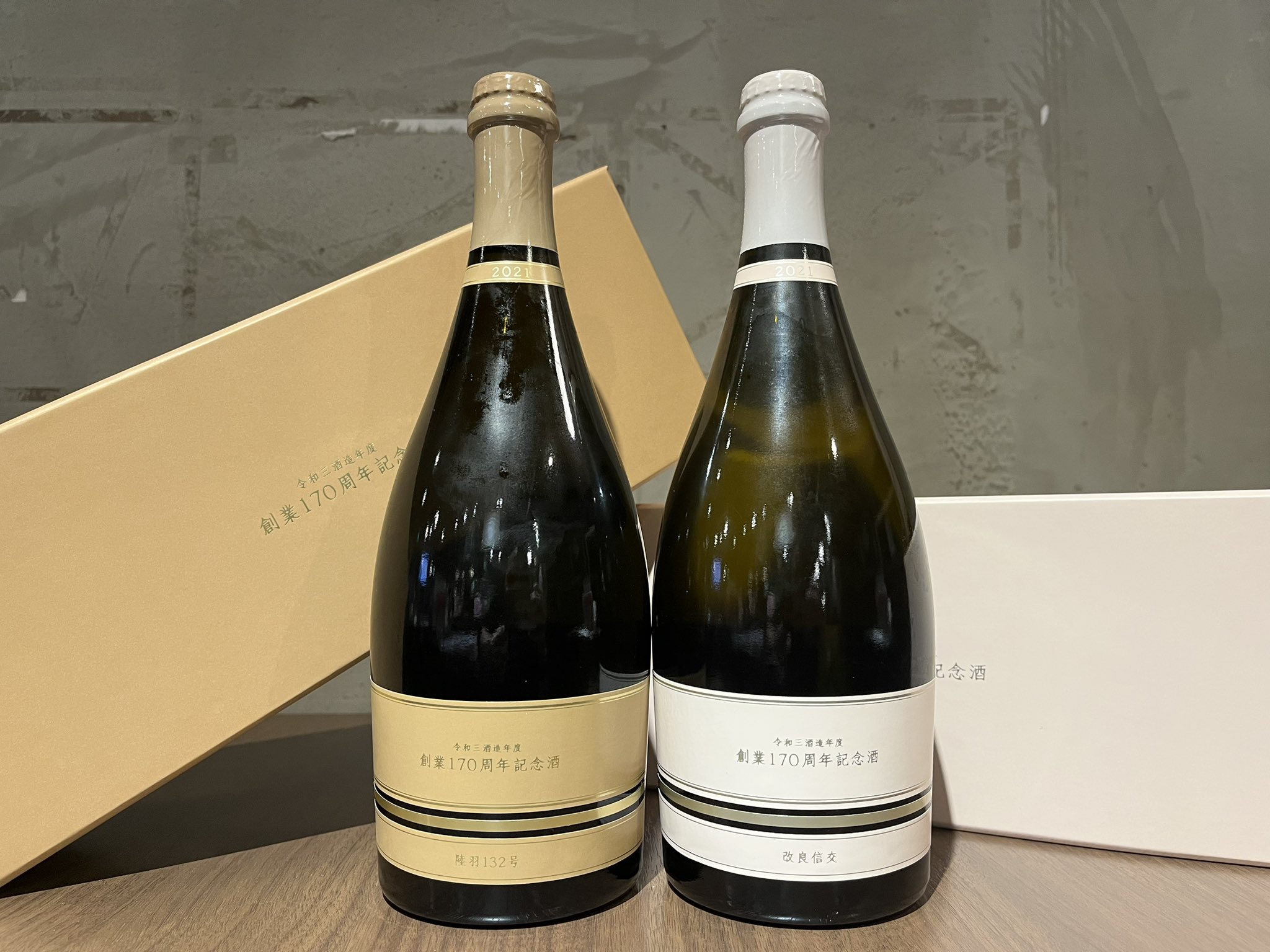 新政170周年記念酒 陸羽132号 日本酒
