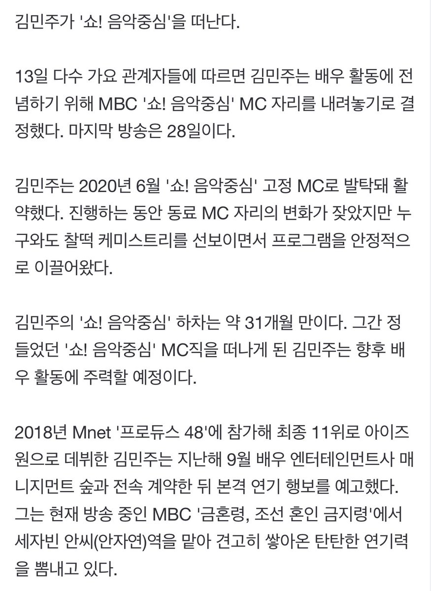MINJU THAILAND tweet media