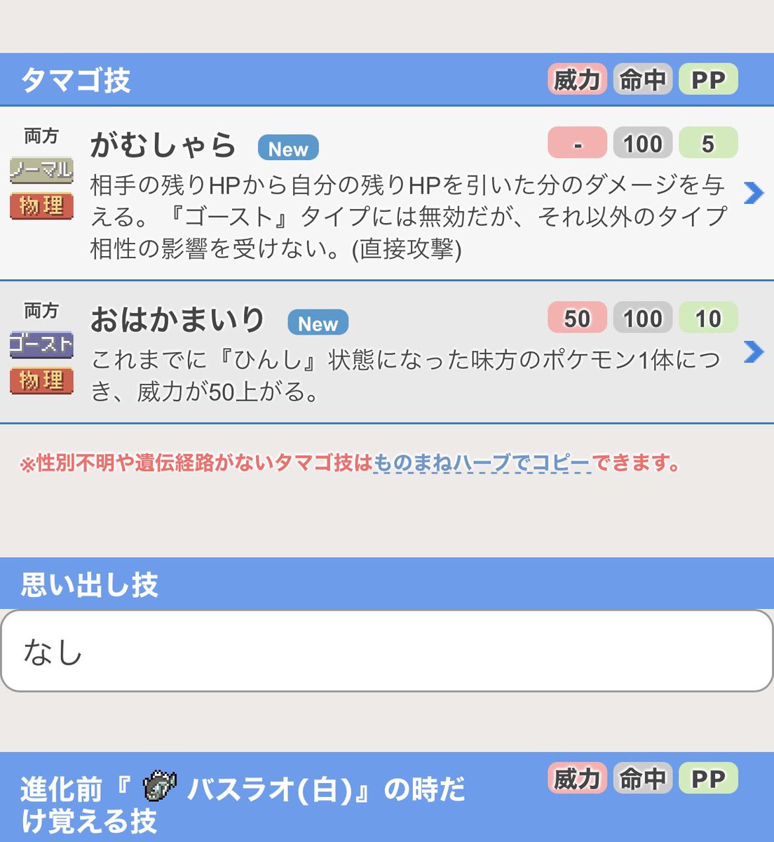 Type Vier Viertype Twitter