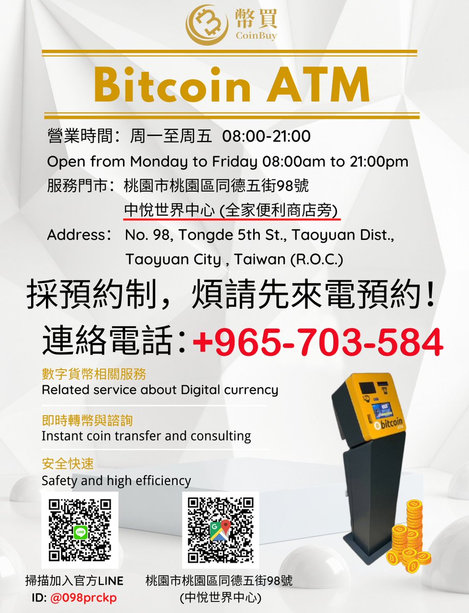 We are the Bitcoin exchange in Taiwan.
Here to buy bitcoins
USDC，USDT，BTC，ETH，BNB
#buildingmyempire #businesstipsforcreatives #femalecoaches #businesscoaching #personaldevelopmentcoach 
#businessgrowthstrat #productivitycoach #DeFi #wallet #空投 
#區塊鏈 #數字貨幣 #比特幣