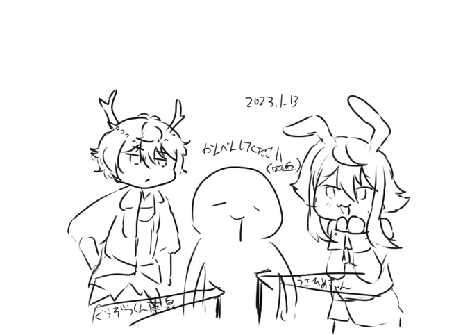 今日の絵日記 