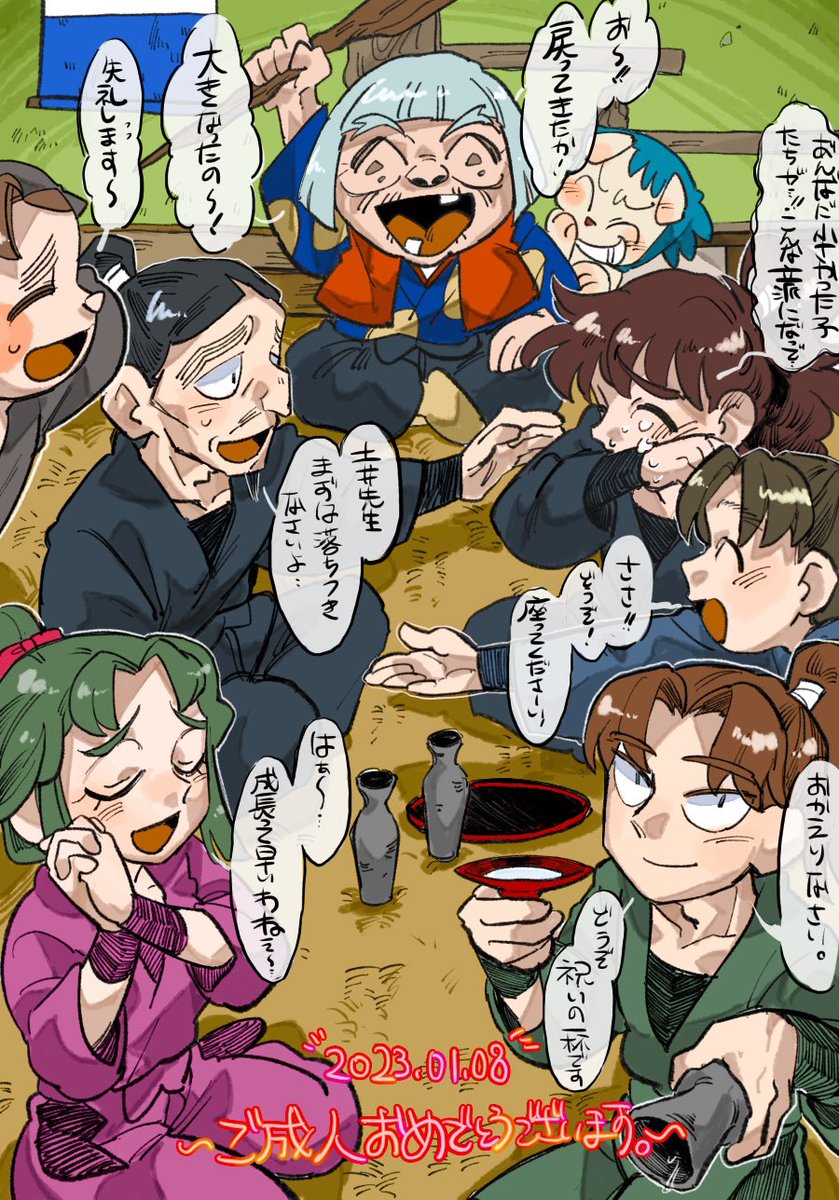 #絵を彩度100にすると超派手
あかるーい! 