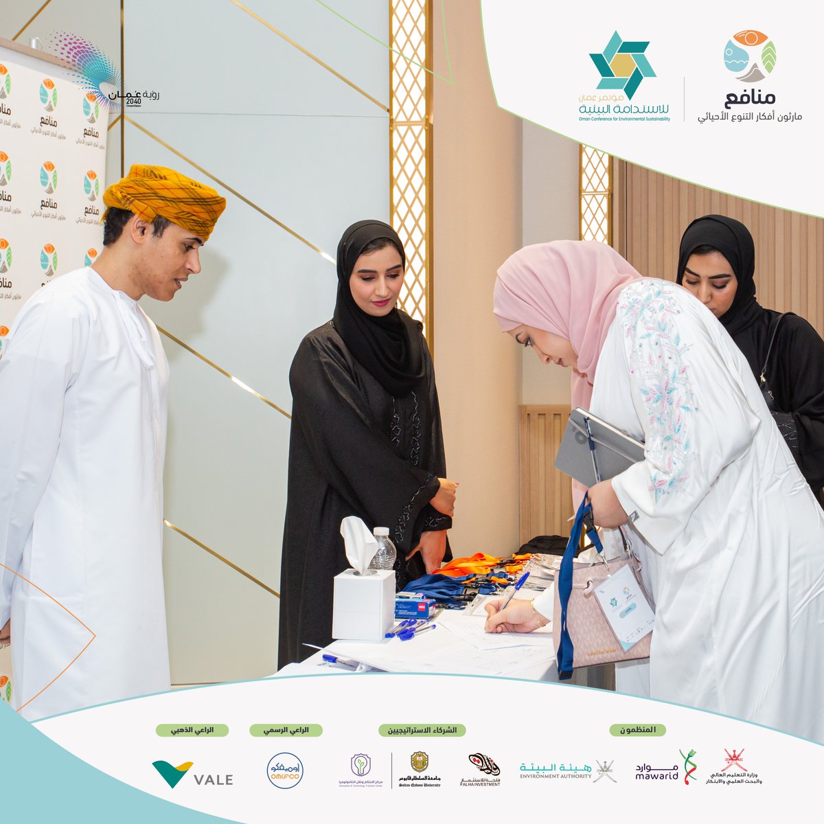 #يحدث_الآن 

 انطلاق #مارثون_الأفكار للتنوع الأحيائي #منافع 48 ساعة

#شارك_في_صناعة_المستقبل

<a href="/OMIFCO/">أوميفكو</a> 
<a href="/valeinoman/">Vale in Oman - فالي في عُمان</a>
<a href="/ea_oman/">هيئة البيئة - عُمان</a>
@omanmohe 
<a href="/ITTC_SQU/">مركز الابتكار ونقل التكنولوجيا</a>