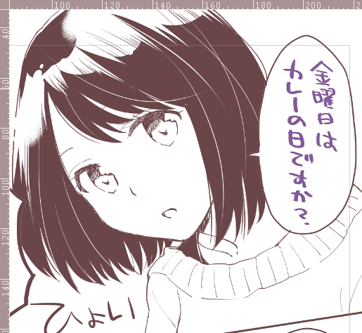 🍛✨
#今日もカレーですか? 