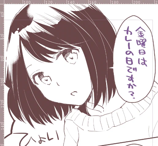 🍛✨
#今日もカレーですか? 