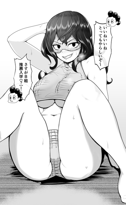 取蔭さん Lizardy 