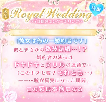 イケメン王宮攻略まとめwiki 真夜中のシンデレラ Gamerch