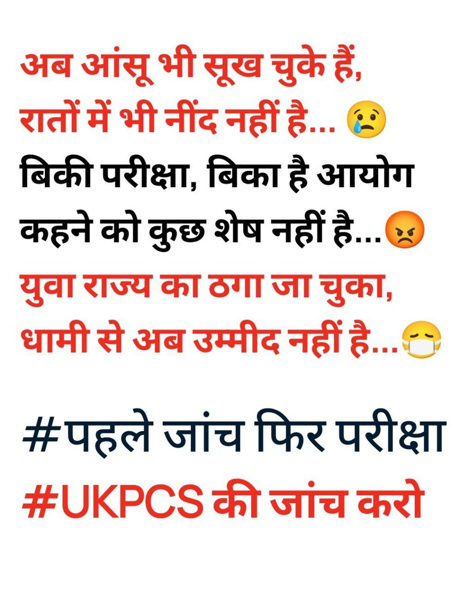 JEEVAN chandra joshi tweet media