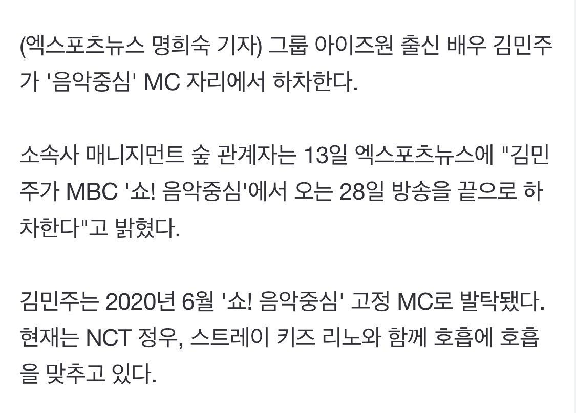MINJU THAILAND tweet media