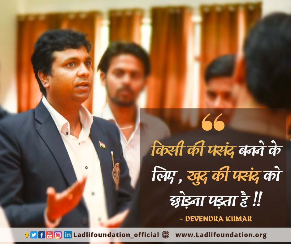 Devendra Kumar tweet media