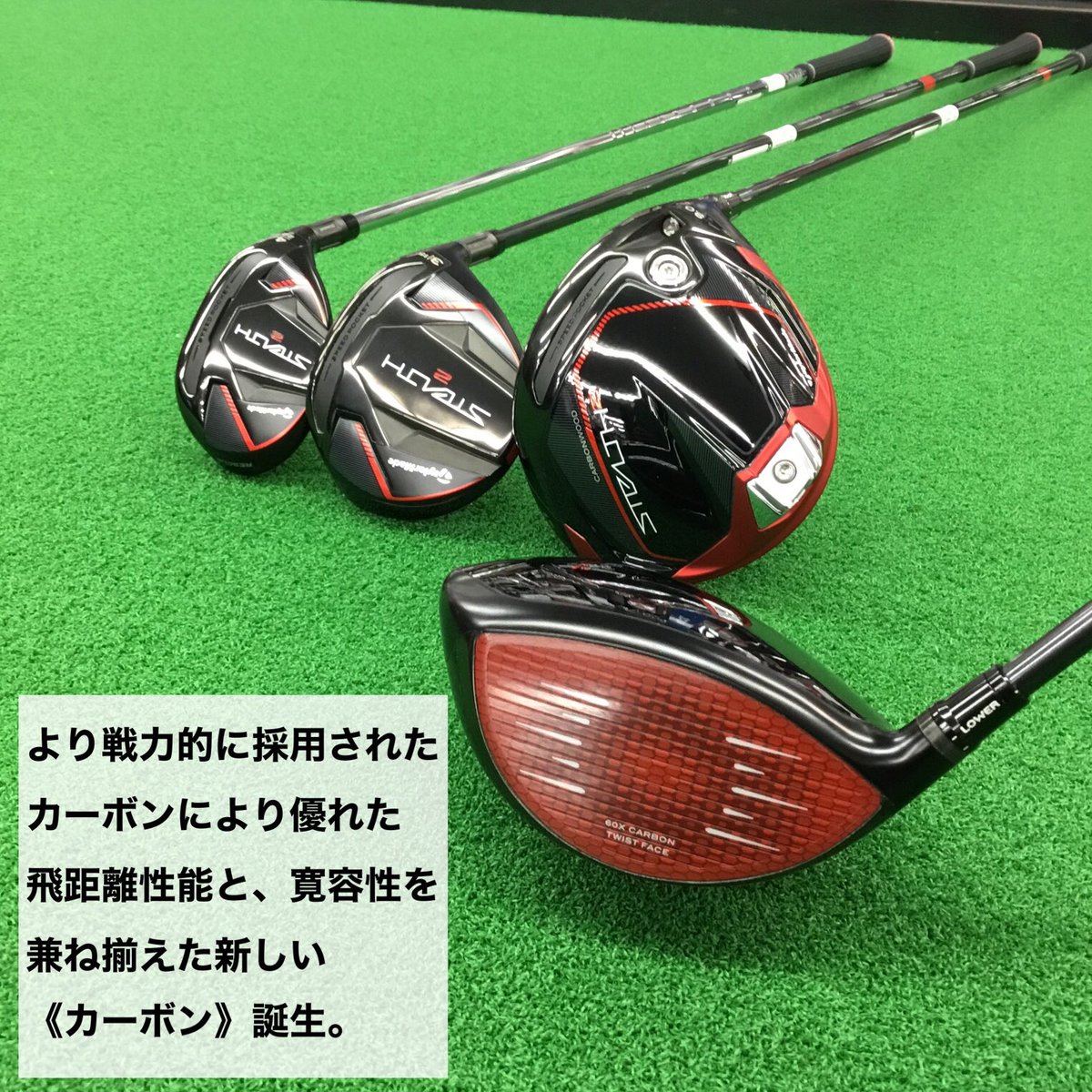 YATOGOLF29's tweet photo. ステルス 2試打クラブ入荷‼️
発売日は2月17日😳
ご予約受付中🌟
📞072-960-4488
#テーラーメイド　#ステルス2 #stealth2 #ゴルフ　#ゴルフクラブ　#ゴルフ男子 #ゴルフ好き　#ゴルフ大好き　#ゴルフ好きな人と繋がりたい #ゴルフ好きと繋がりたい #ゴルフ好きな人と仲良くなりたい #ゴルフ部 #ステルス https://t.co/4GibBT4Vud