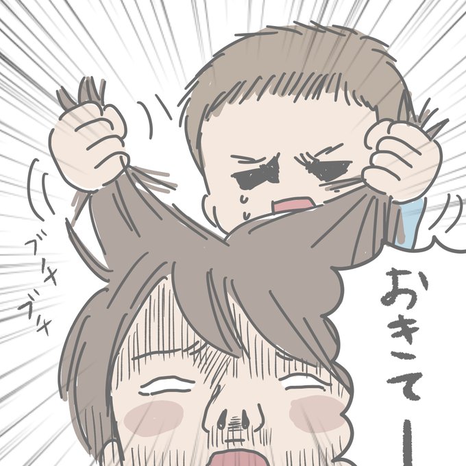 (終わり) 