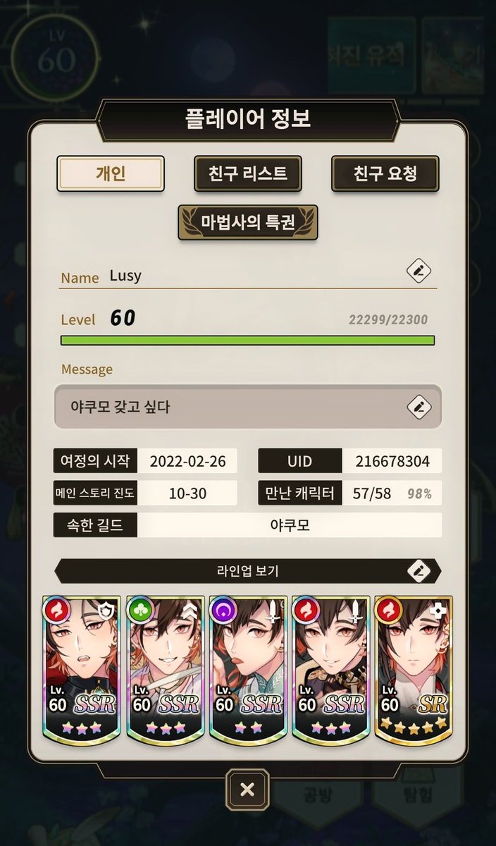 Lusy🐍🐆🦊 tweet media