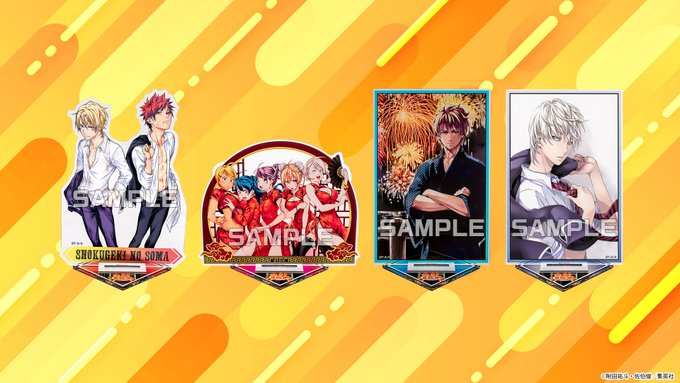 画像まとめ 食戟のソーマ 新着 9ページ目 アニメレーダー