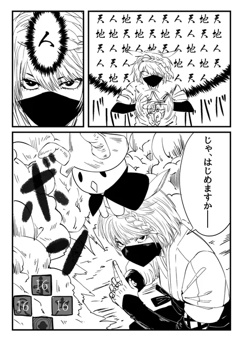 忍者になったら一度はやると思うんです(僕はやった)
#FF14 #FF14イラスト 
