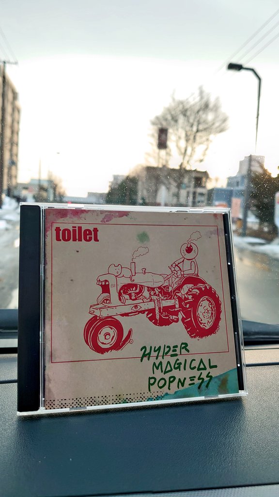 Hami012360's tweet photo. 助手席でふんぞり返って飲みながらドライブなう
#北海道 #帯広 #toilet
@kimuqn0714 @showheyueda https://t.co/3mfXE71FSX