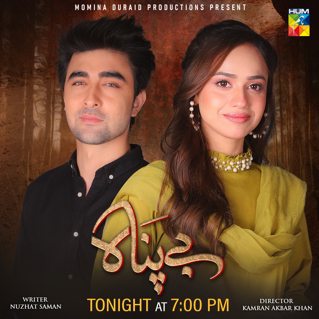 Humtvnetwork's tweet photo. Watch The New Episode Of #Bepanah Tonight At 7PM Only On #HUMTV
#KhaqanShahnawaz #EshalFayyaz #RaeedAlam #KanwalKhan #ZainAfzal #AkhterHasnain #AzraMoheyuddin #HumeraBano #SadafAashan #QaiserKhanNizamani #NadiaHussain
Subscribe to our YouTube channel: https://t.co/u6RgVsS7dE https://t.co/RZfLjopkTL