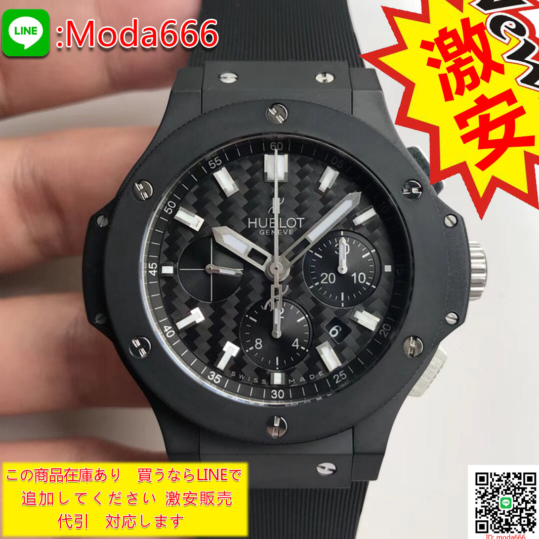Moda1233218's tweet image. #watch #watches #watchaddict #watchcollector #watchlover #腕時計 #腕時計魂 #腕時計好きな人と繋がりたい #腕時計好きと繋がりたい #腕時計好き #腕時計くら部 #腕時計倶楽部 #腕時計のある人生 #hublot #hublotbigbang #hublotbigbangunico #ウブロ #ウブロビッグバン #ウブロビッグバンウニコ