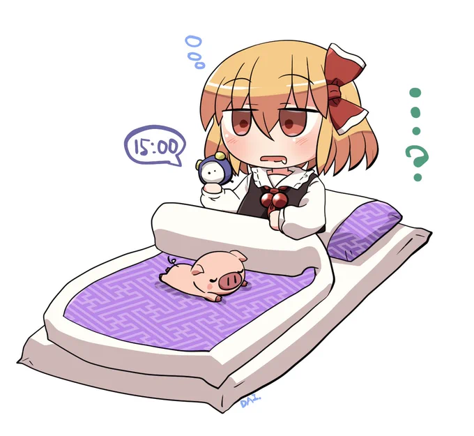 ねぼすけルーミアちゃん #おは東方 