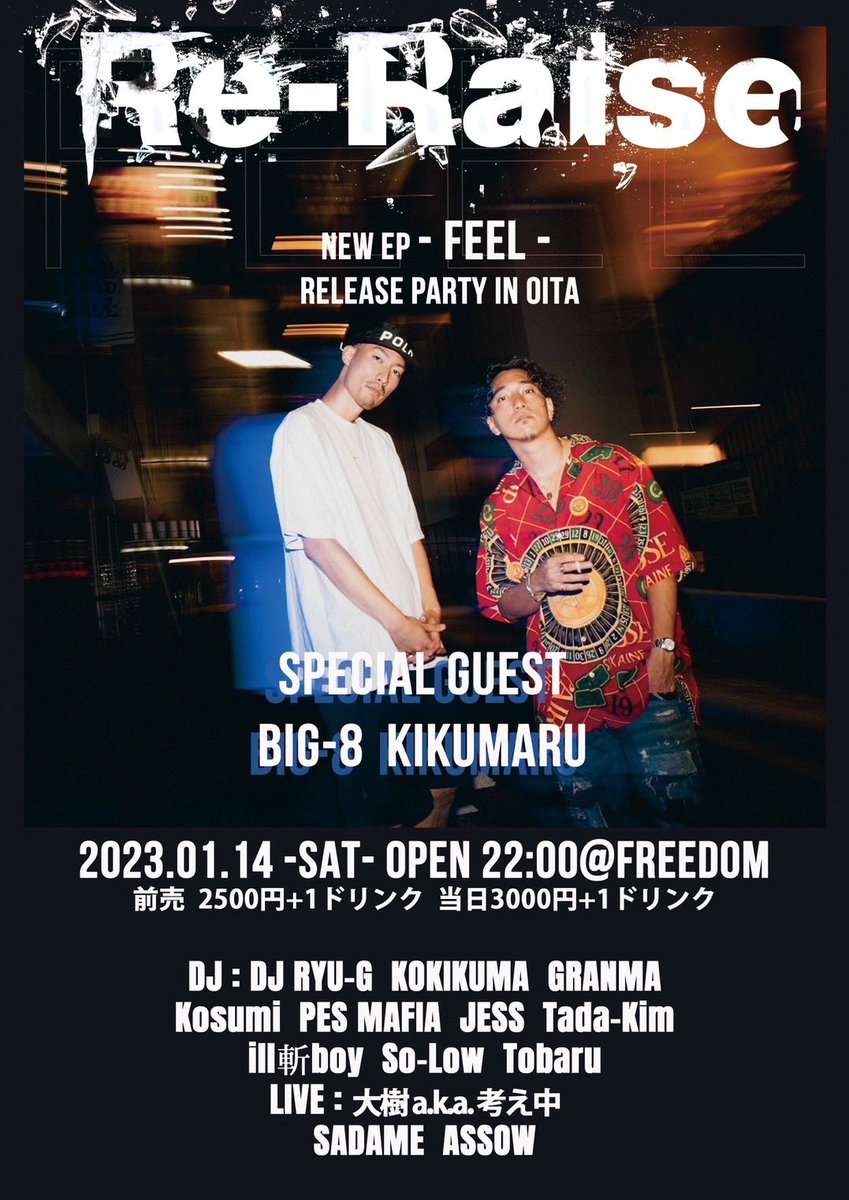 kikumaru0711's tweet photo. 明日は大分です🛩
大分の人達よろしくお願いします🔥

KIKUMARU - ¥AME  (Official Video) https://t.co/WPQ8PCj2mq https://t.co/j8MXqIa517