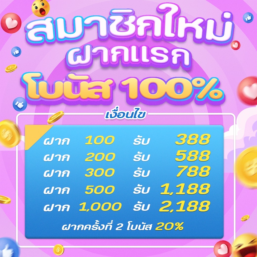 RPod99's tweet photo. โปรโมชั่น! ฝากครั้งแรกรับโบนัส 100%

ทักมาเลยที่ 👉🏼https://t.co/Cx4gwXEcxF
#สล็อต
 #เว็บพนันออนไลน์เว็บตรง https://t.co/apuL4EXr4n