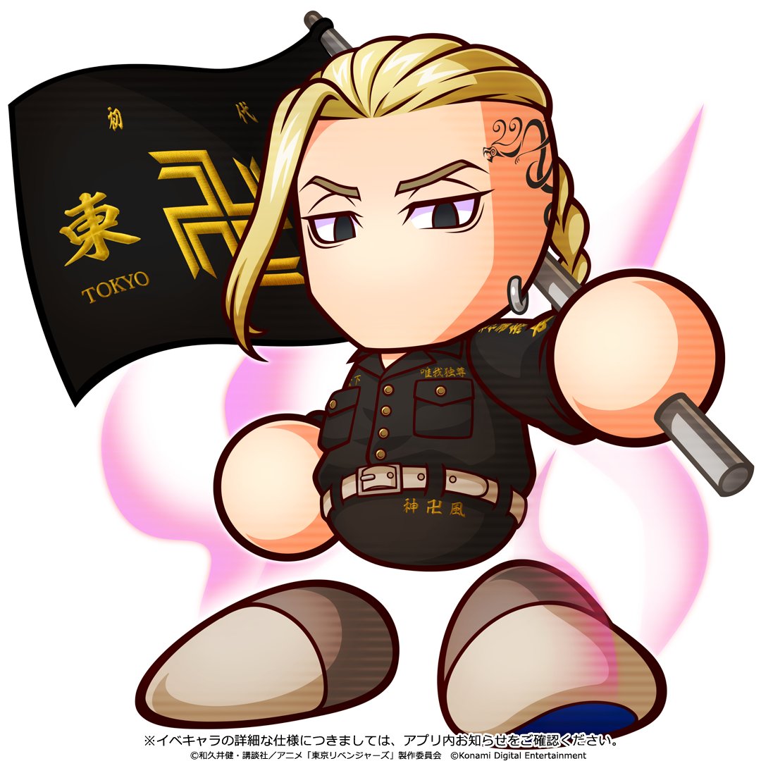 実況パワフルサッカー パワサカ 公式 Pawasaka Pr Twilog