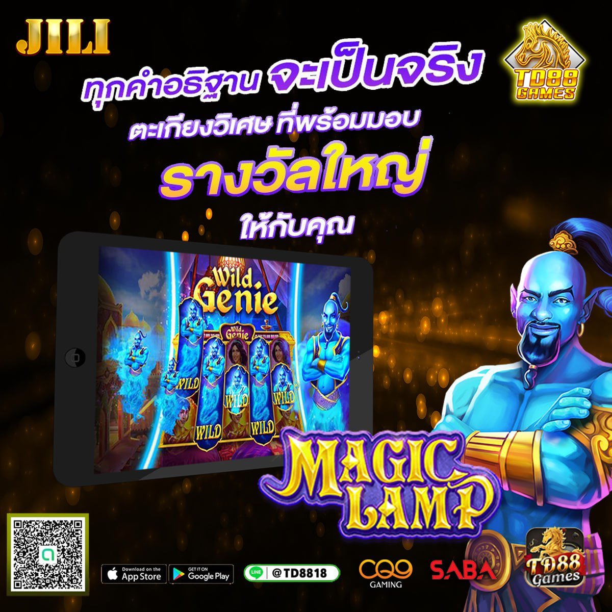 Lalinwaree's tweet photo. จินนี่จ๋า มาแล้ววว
มาขอพรตะเกียงวิเศษ กับเจนี่กันเถอะ
ขอให้รวย รวย รวย ขอให้โชคช่วยได้แจ๊คพอตทีเทอญ
📲 ฝากถอน ทำรายการไม่เกิน10วินาที
👉��นใจสมัคร 𝐔𝐒𝐄𝐑 ➥ : https://t.co/QBsSNnLVGC

——————————————————————
#TD8818 #TD88GAMES https://t.co/3xfmoPzEEG