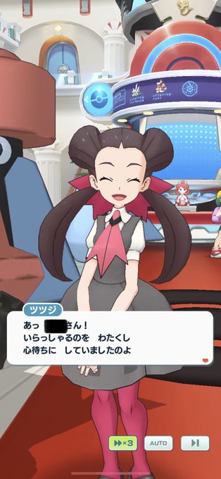 ツツジ。
俺にはこう見える。 