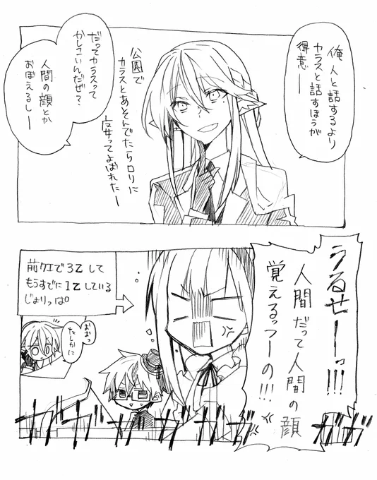 【モンハン実録漫画】【日常実録漫画】
最近猫かぶってるって言われたので昨日のハイライト漫画にしました。 