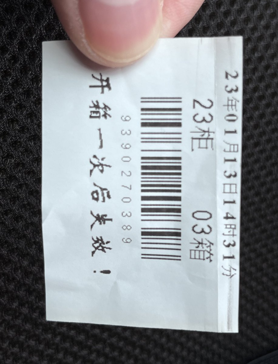 划重点了，江宁欧尚一楼存包柜，通往停车场的那个门内，收到及时还图哦 https://t.co/RNhmV0nGVC