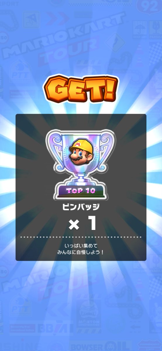 sakuya_Tuils's tweet photo. ニューイヤーツアー
みんなのお陰でなんと世界5位で最終順位なりました🎉🎉🎉
去年の5月からためてきたチケと応援やサポートのおかげですm(_ _)m https://t.co/Hvgxucf3aV