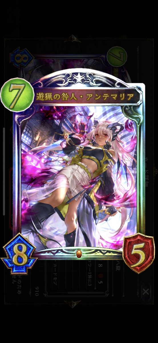 Monn_szk's tweet photo. #シャドバ
#シャドウバース
#シャドバ好きと繋がりたい
#RTした人全員フォローする
#いいねした人全員フォローする

シャドウバースアカウントです！
グラマスなるために日々精進してます！

トップカードはお気に入りです(*´꒳`*)

これからも宜しくお願いします(*´꒳`*) https://t.co/E1Ihio3fcC
