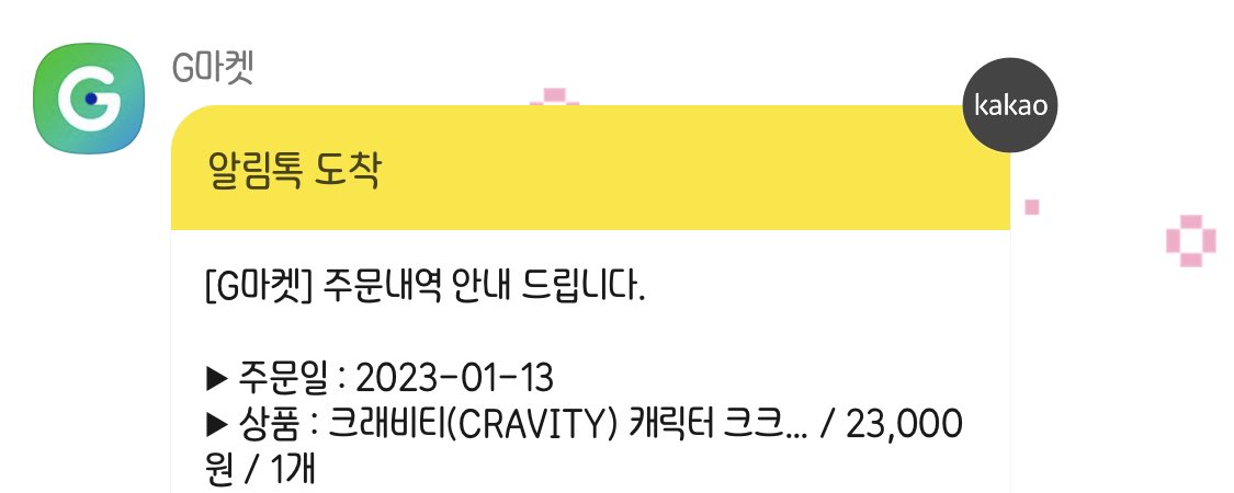 토미를 데려오다..✌️